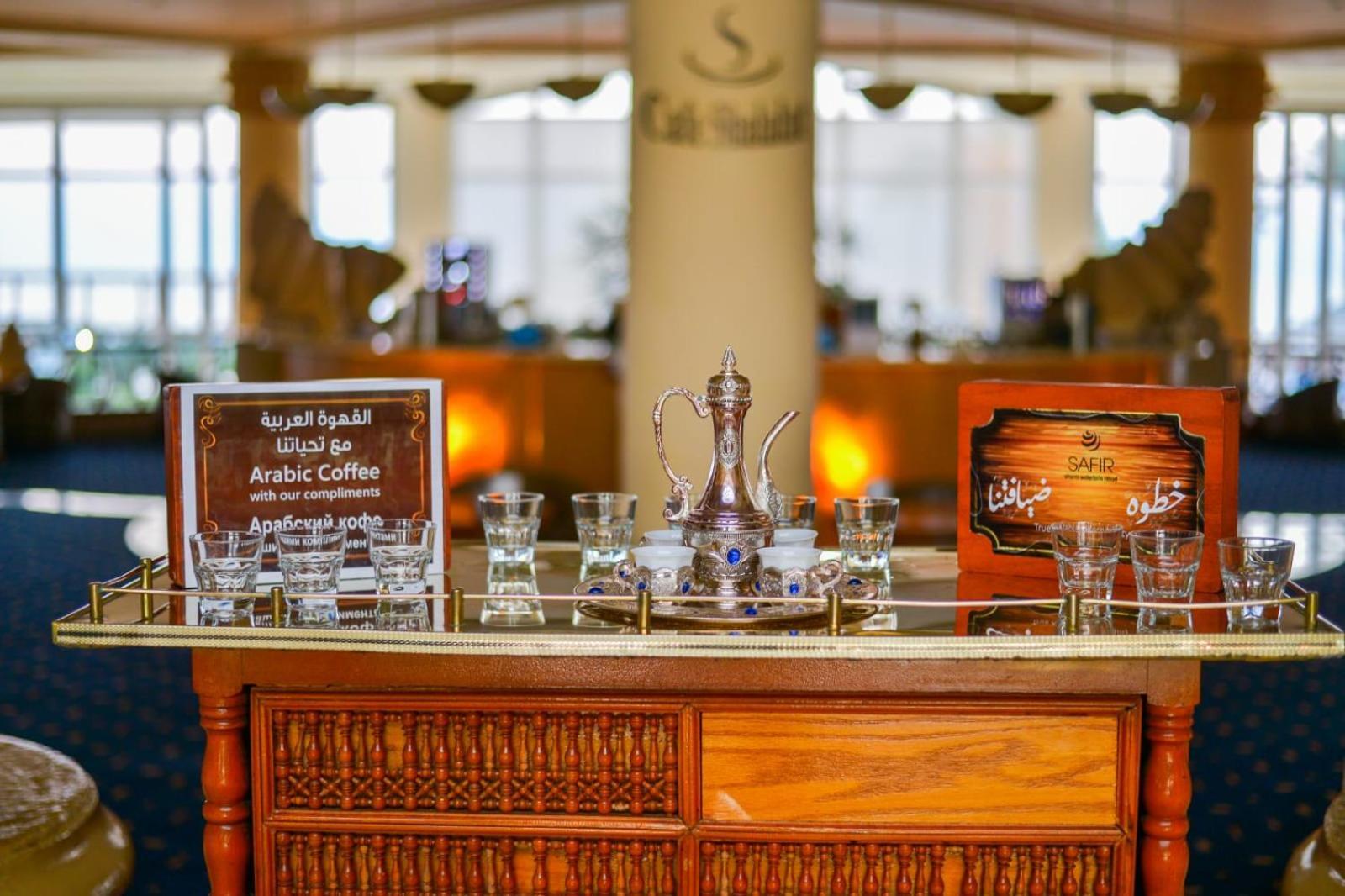 Safir Sharm Waterfalls Resort Buitenkant foto Arabic coffee